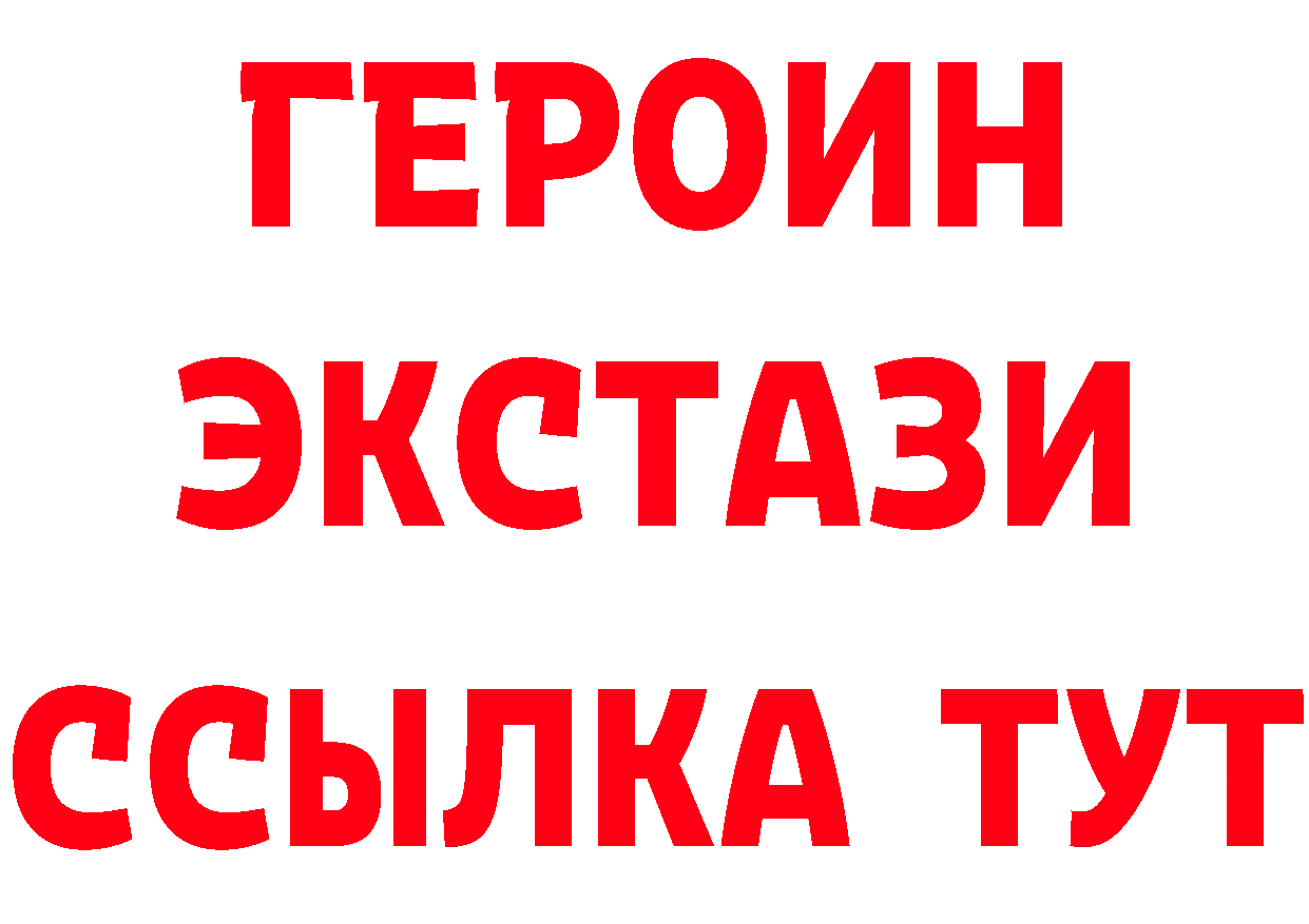 Где продают наркотики? площадка состав Завитинск